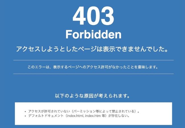 404forbidden